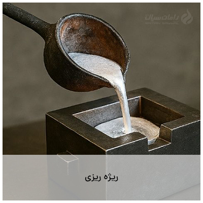 ریخته گری ثقلی