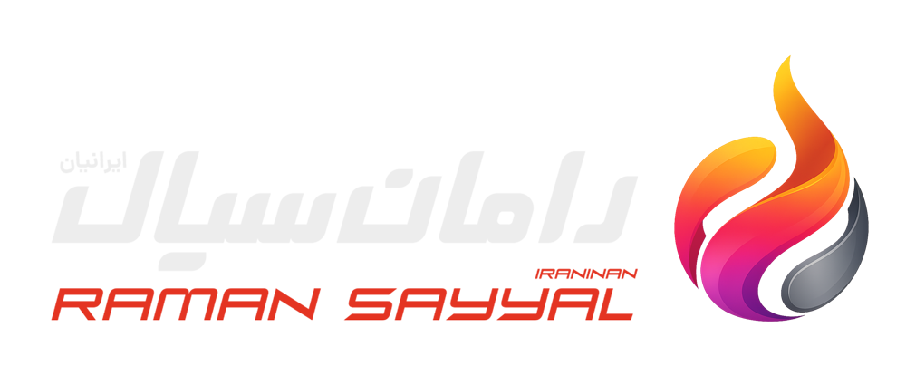 رامان سیال ایرانیان